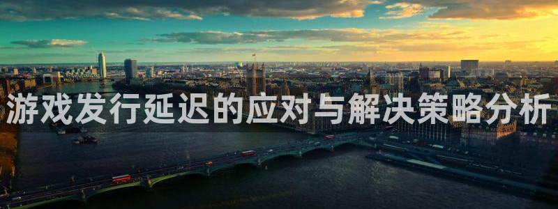 db电竞官网代理注册